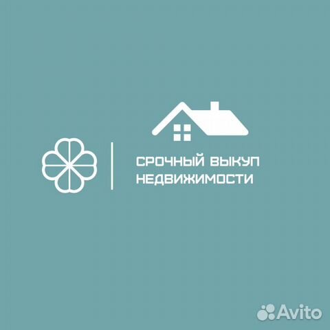 Выкуп недвижимости «квартиры, комнаты, земля»