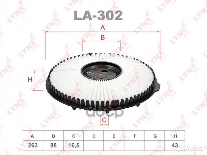 Фильтр воздушный mitsubishi mirage C11V,C12V,C1