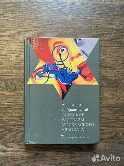 Взрослые книги