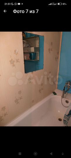 1-к. квартира, 30,9 м², 1/2 эт.