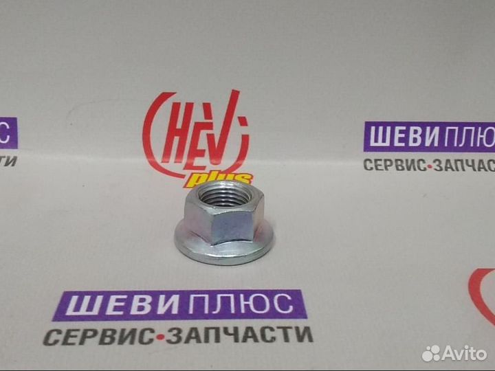Гайка болта рычага подвески Chevrolet TrailBlazer