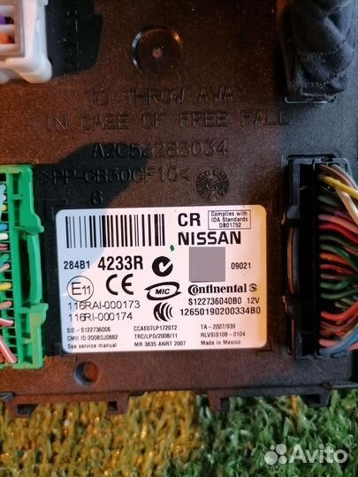 Блок комфорта 284B14233R Renault Koleos HY0