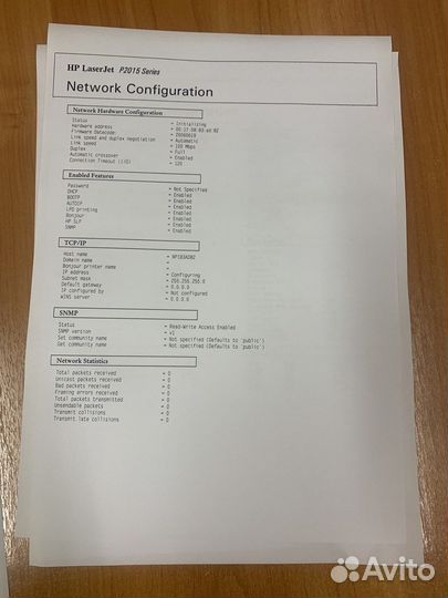 Лазерный принтер HP LaserJet P2015N