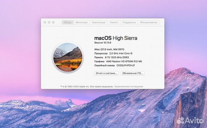 Apple iMac 21,5 2011