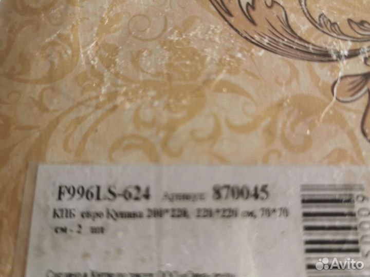 Постельное белье евро новое