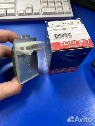 Резистор печки VAG