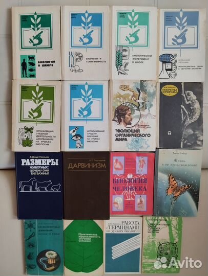 Биология, Зоология, Ботаника, Природоведение