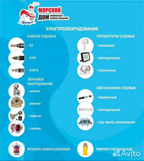 Блок двухшкивный деревянный 6000 LBS (22 мм)