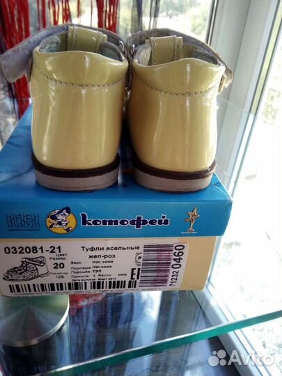 Туфельки на девочку