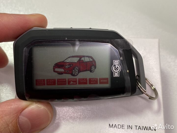 Брелок KGB GX-3