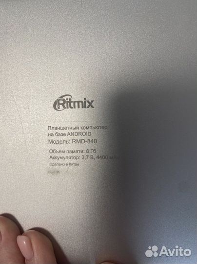 Планшет Ritmix