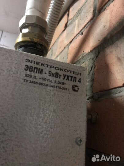 Электрический котел отопления