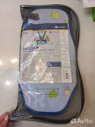 Бандаж для тазобедренных суставов 2 шт