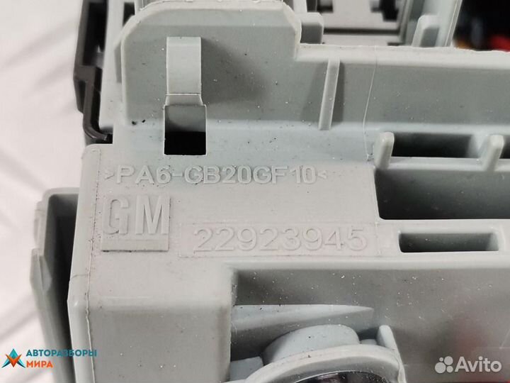 Блок предохранителей Chevrolet Equinox 3 2018