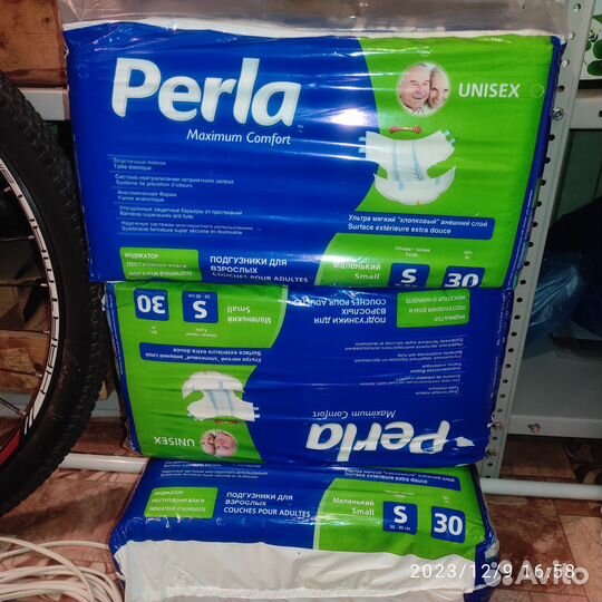 Подгузники для взрослых