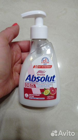 Мыло жидкое 