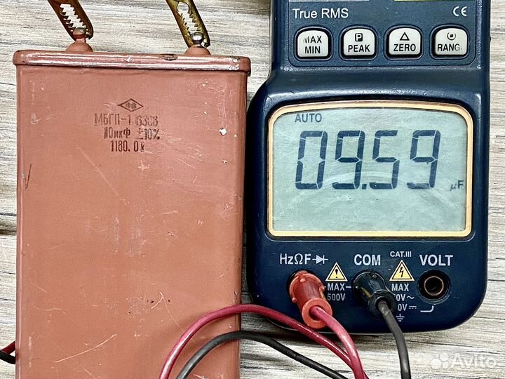 Конденсаторы 10мкФ 630В времён СССР