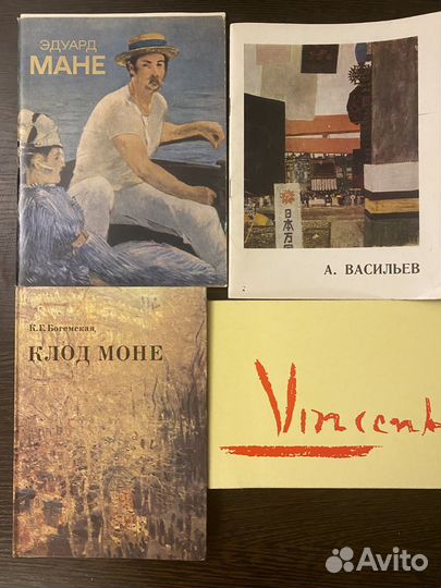 Художественные Альбомы