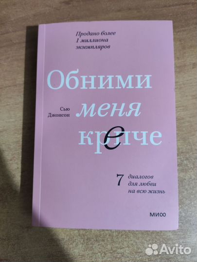 Книги (проза,романтика,психология)