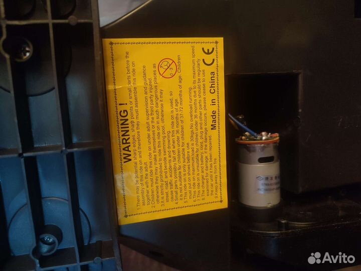 Детский квадроцикл, электромобиль бу