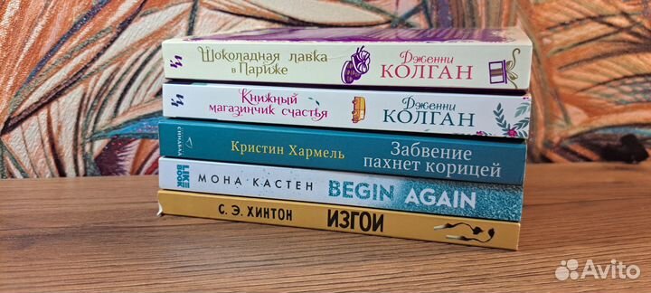 Дженни Колган