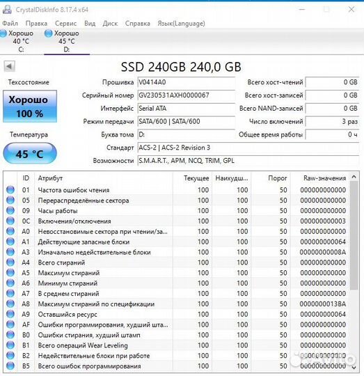 Новый SSD 240GB для ноутбука и компьютера