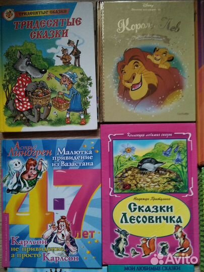Детские книги