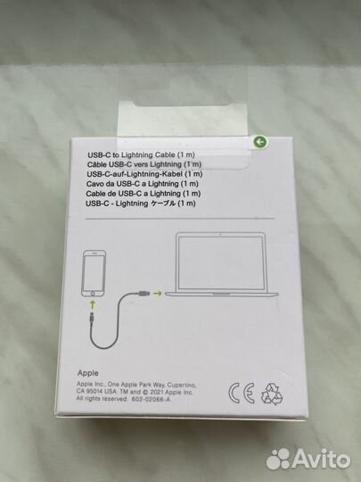 Кабель для зарядки iPhone Type-C - Lightning