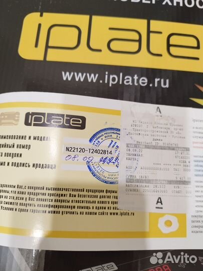 Индукционная плита для самогоноварения