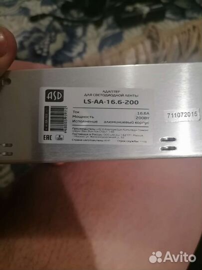 Блок управления