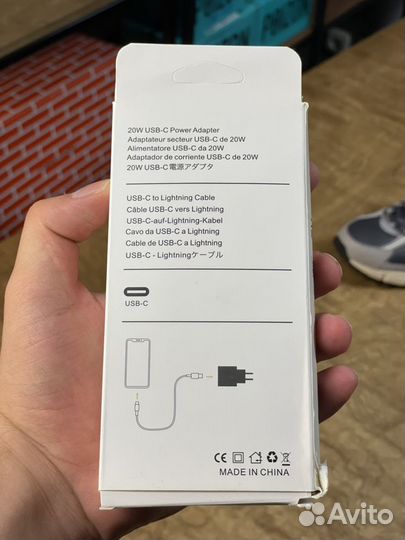 Зарядка на iPhone 20w