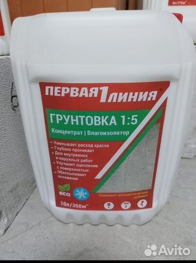 Грунтовка, олифа