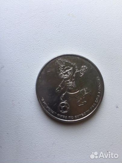 Юбилейные монеты