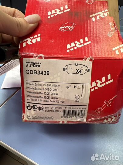 Колодки тормозные Nissan Cabstar / Maxity перед