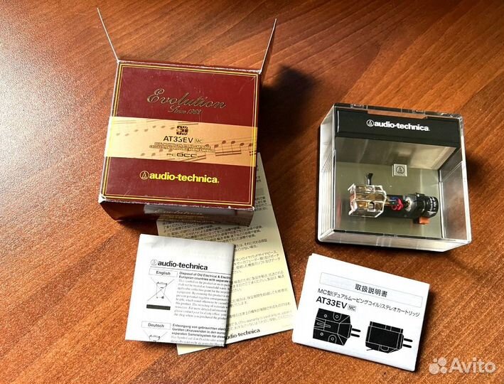 Audio-Technica AT33EV