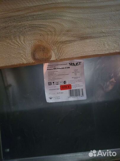 Канальный вентилятор Shuft RFE 400x200 1100 м3/ч