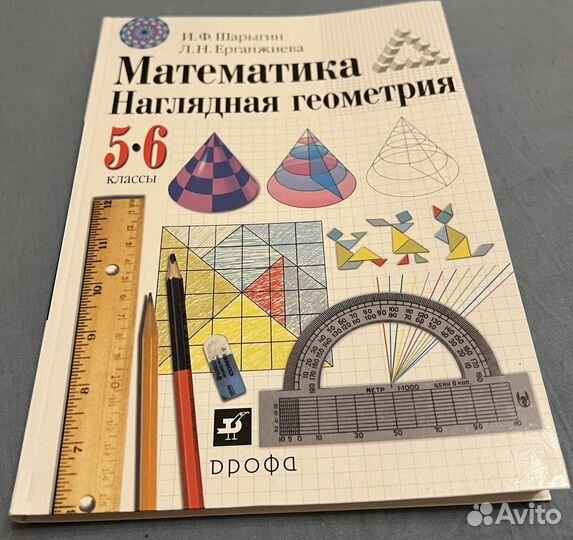 Школьные учебники и дополнительные пособия