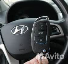 Изготовление Автомобильных Ключей