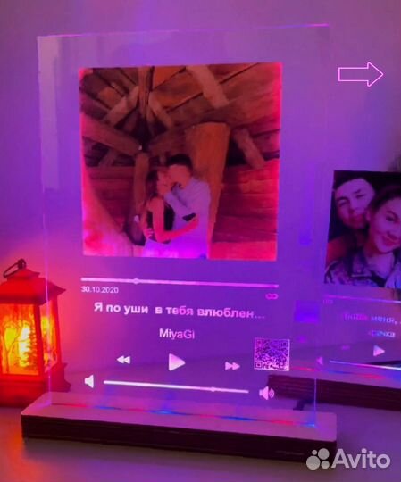 Подарок на День рождение