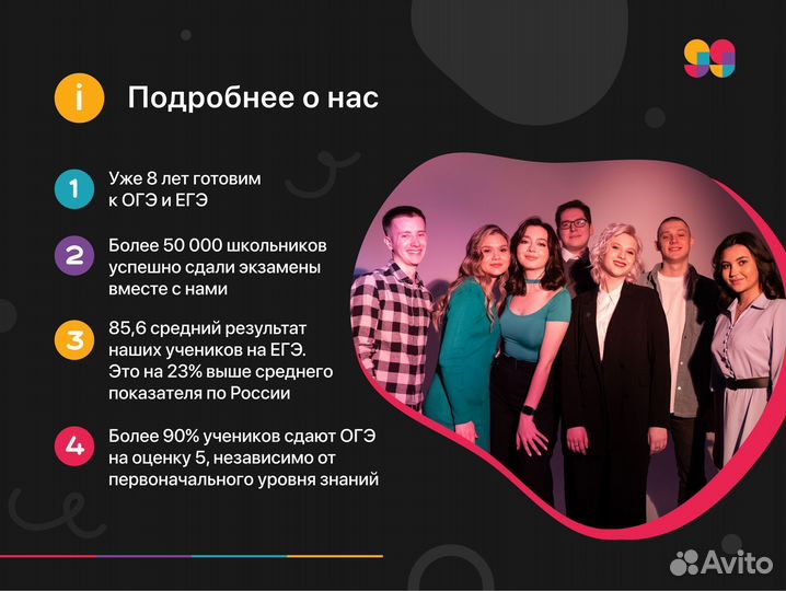 Репетитор по Русскому языку огэ и егэ