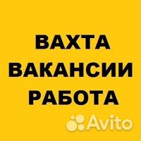 Охранник на склад (вахта)