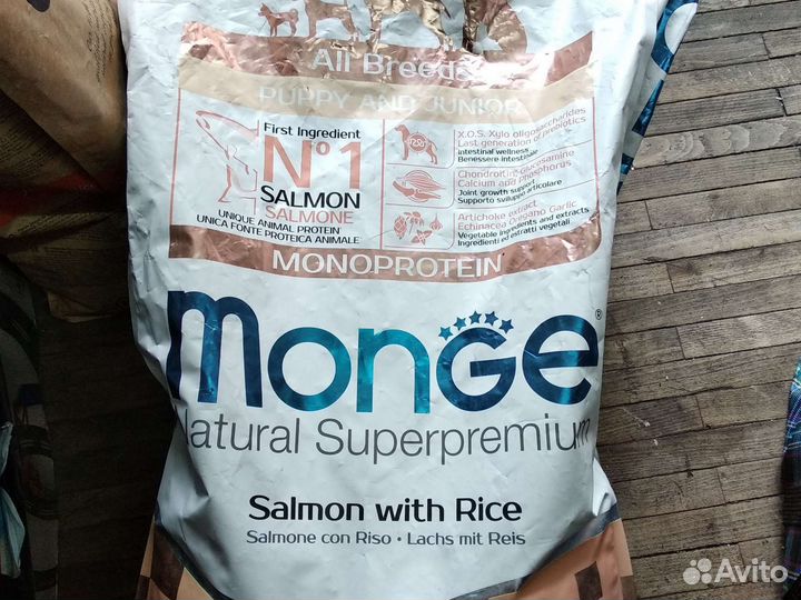 Собачий корм для щенков monge,grandorf