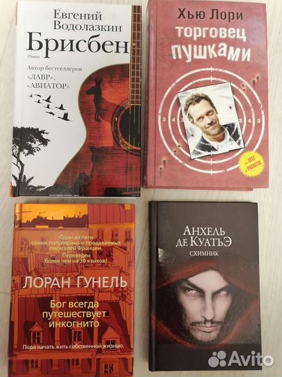 Книги