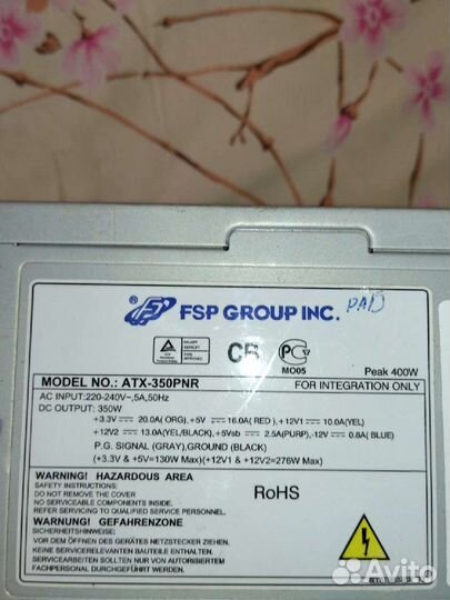 Блок питания для пк 350w