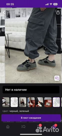 Кеды 36,5 размер