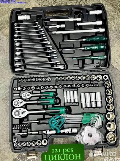 Набор инструментов