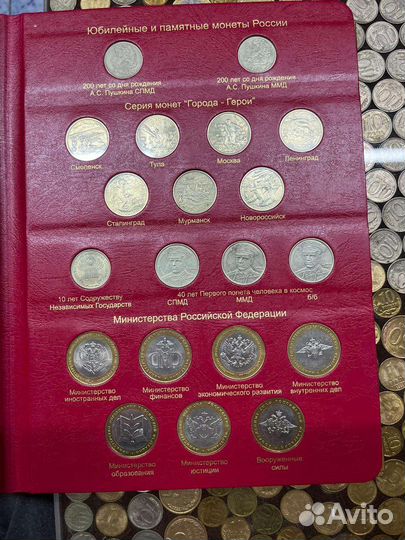 Памятные и юбилейные монеты россии