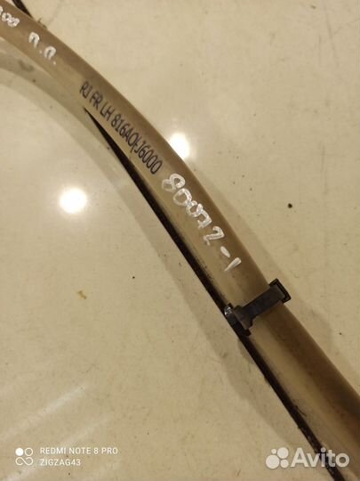 Трубка электролюка(передняя правая) (Kia K900 II)