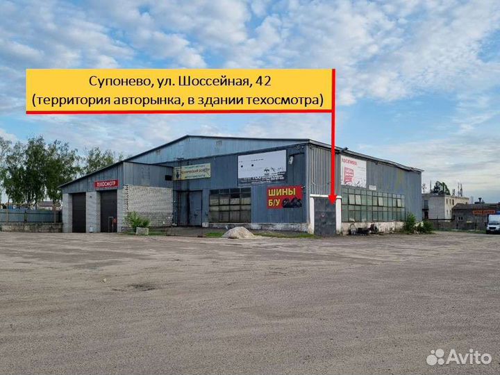 Tunga Camina 185/65 R14