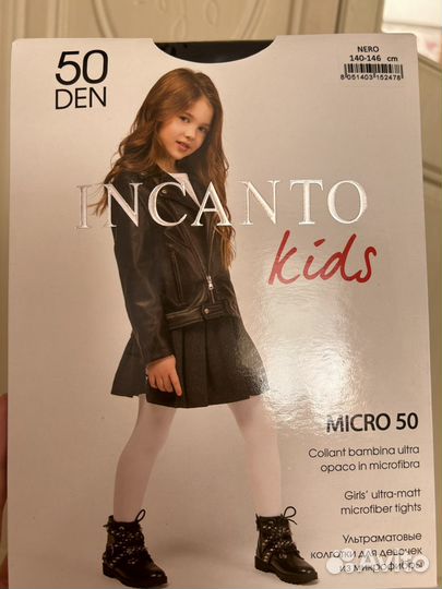 Колготки из микрофибры 50 den